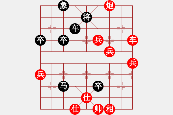 象棋棋譜圖片：10105局 B00-中炮局-旋九專雙核-業(yè)余 紅先勝 小蟲引擎24層 - 步數(shù)：80 