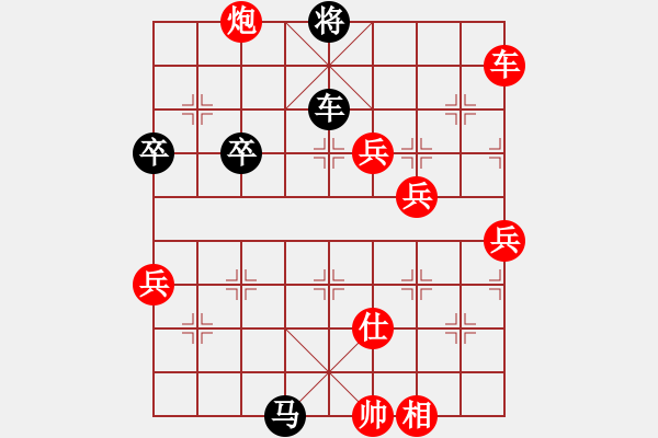 象棋棋譜圖片：10105局 B00-中炮局-旋九專雙核-業(yè)余 紅先勝 小蟲引擎24層 - 步數(shù)：90 