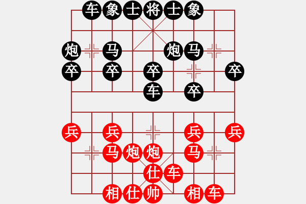 象棋棋譜圖片：曾俊威 紅先勝 謝志康 - 步數(shù)：20 