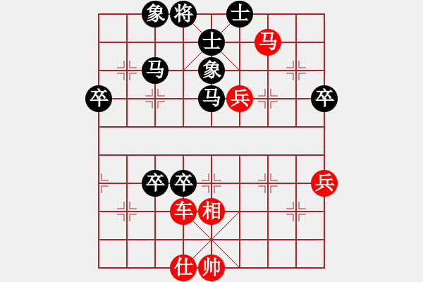 象棋棋譜圖片：曾俊威 紅先勝 謝志康 - 步數(shù)：86 