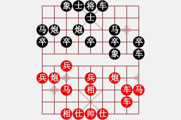 象棋棋谱图片：陶都棋士(人王)-胜-孟神通(月将)（运子） - 步数：30 
