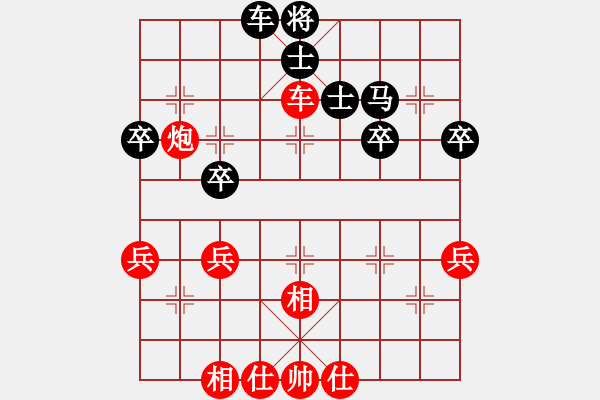 象棋棋譜圖片：bbboy002(4弦)-勝-在下天子(9弦) - 步數(shù)：40 