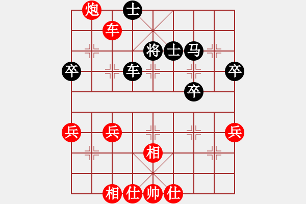 象棋棋譜圖片：bbboy002(4弦)-勝-在下天子(9弦) - 步數(shù)：50 