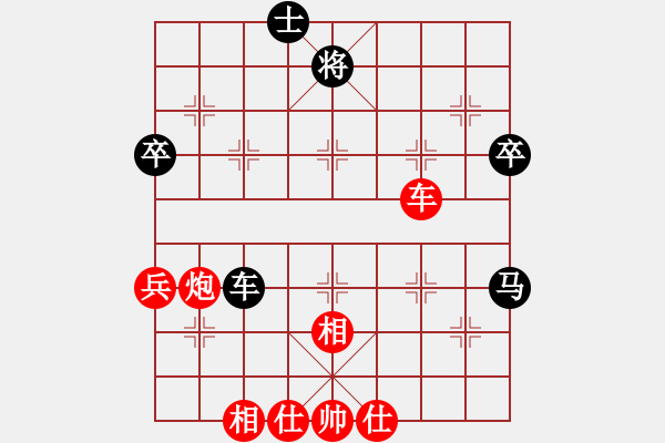 象棋棋譜圖片：bbboy002(4弦)-勝-在下天子(9弦) - 步數(shù)：60 