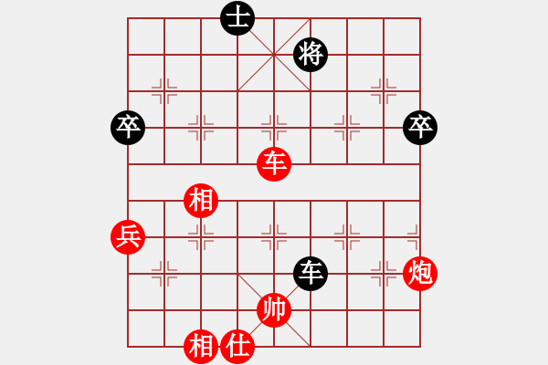 象棋棋譜圖片：bbboy002(4弦)-勝-在下天子(9弦) - 步數(shù)：70 