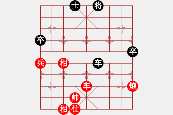 象棋棋譜圖片：bbboy002(4弦)-勝-在下天子(9弦) - 步數(shù)：80 