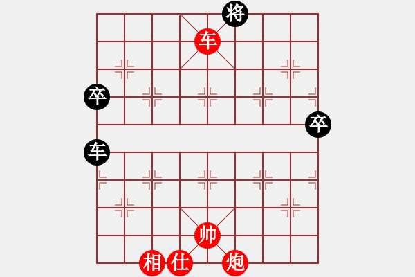 象棋棋譜圖片：bbboy002(4弦)-勝-在下天子(9弦) - 步數(shù)：87 