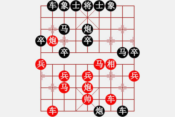 象棋棋譜圖片：2021.1.19.11后勝孫健 - 步數(shù)：30 