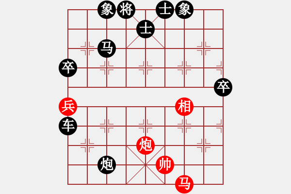 象棋棋譜圖片：2021.1.19.11后勝孫健 - 步數(shù)：70 