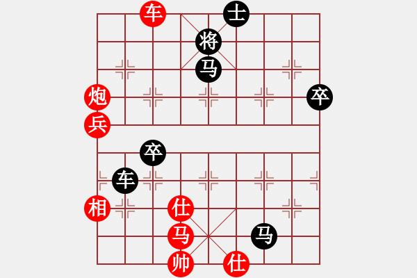 象棋棋譜圖片：2019.6.1.5十分鐘先負(fù)大將軍 - 步數(shù)：115 