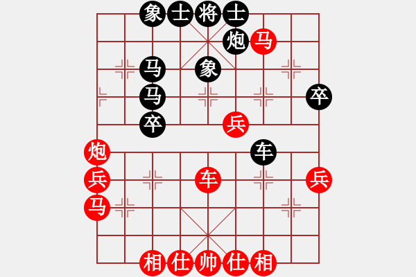 象棋棋譜圖片：2019.6.1.5十分鐘先負(fù)大將軍 - 步數(shù)：60 