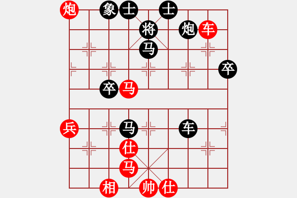 象棋棋譜圖片：2019.6.1.5十分鐘先負(fù)大將軍 - 步數(shù)：90 