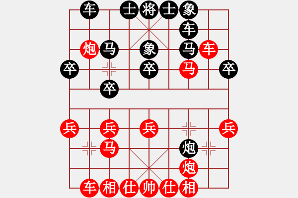 象棋棋譜圖片：期感衣搬(4段)-勝-天平星張橫(5段) - 步數(shù)：30 