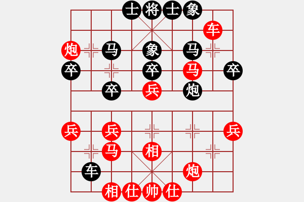 象棋棋譜圖片：期感衣搬(4段)-勝-天平星張橫(5段) - 步數(shù)：40 