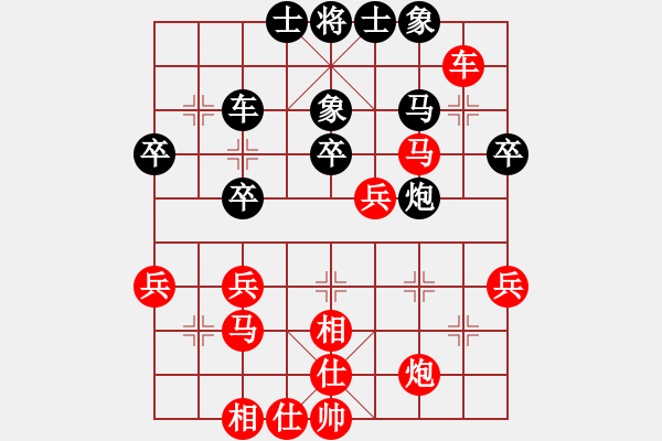 象棋棋譜圖片：期感衣搬(4段)-勝-天平星張橫(5段) - 步數(shù)：45 