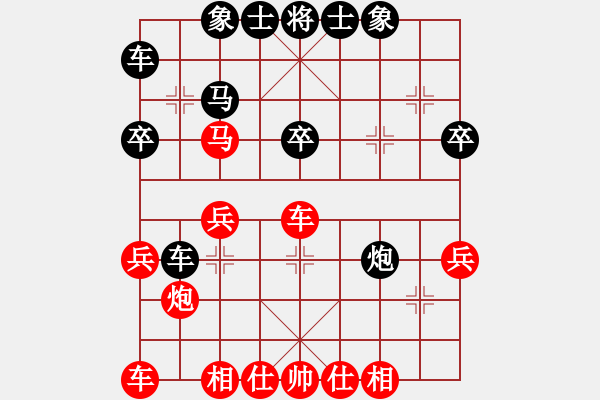 象棋棋譜圖片：★天蝎★[906049117] -VS- 蓮指尖的淡定[593212238] - 步數(shù)：30 