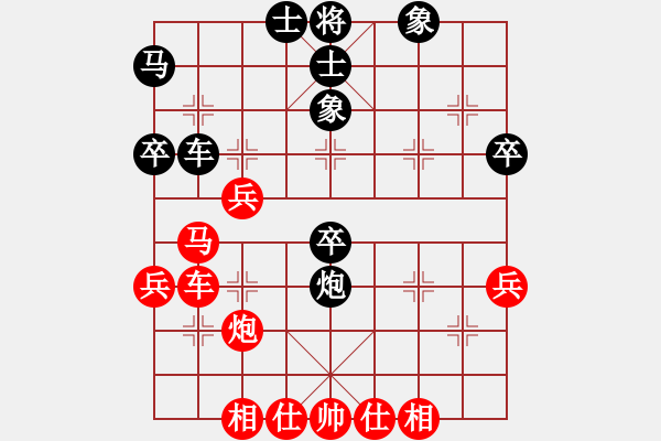 象棋棋譜圖片：★天蝎★[906049117] -VS- 蓮指尖的淡定[593212238] - 步數(shù)：50 