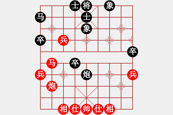 象棋棋譜圖片：★天蝎★[906049117] -VS- 蓮指尖的淡定[593212238] - 步數(shù)：60 