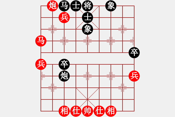 象棋棋譜圖片：★天蝎★[906049117] -VS- 蓮指尖的淡定[593212238] - 步數(shù)：70 