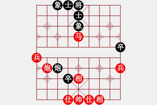 象棋棋譜圖片：★天蝎★[906049117] -VS- 蓮指尖的淡定[593212238] - 步數(shù)：80 