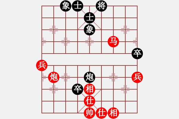 象棋棋譜圖片：★天蝎★[906049117] -VS- 蓮指尖的淡定[593212238] - 步數(shù)：85 