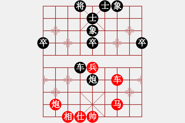 象棋棋譜圖片：慢棋-華山論劍-華山第一關(guān)-2012-11-19 中途島(日帥)-和-龍拳(天帝) - 步數(shù)：100 