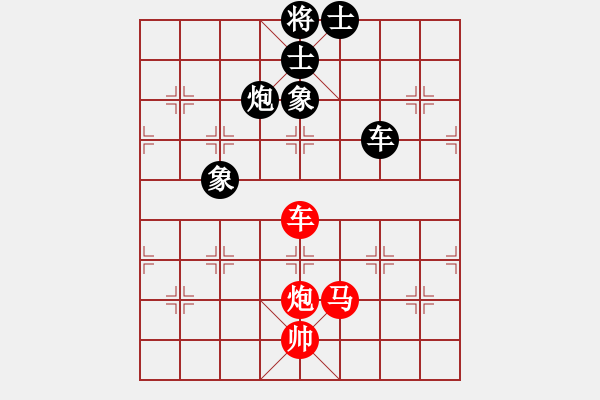 象棋棋譜圖片：慢棋-華山論劍-華山第一關(guān)-2012-11-19 中途島(日帥)-和-龍拳(天帝) - 步數(shù)：190 