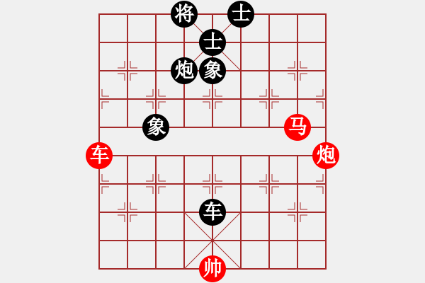 象棋棋譜圖片：慢棋-華山論劍-華山第一關(guān)-2012-11-19 中途島(日帥)-和-龍拳(天帝) - 步數(shù)：220 