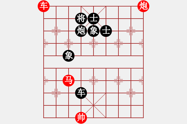 象棋棋譜圖片：慢棋-華山論劍-華山第一關(guān)-2012-11-19 中途島(日帥)-和-龍拳(天帝) - 步數(shù)：240 