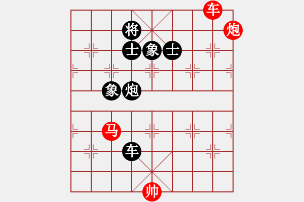 象棋棋譜圖片：慢棋-華山論劍-華山第一關(guān)-2012-11-19 中途島(日帥)-和-龍拳(天帝) - 步數(shù)：245 