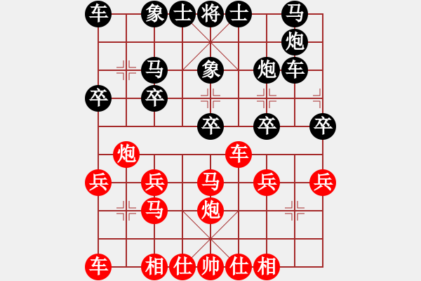 象棋棋譜圖片：決賽4輪：GUYUJUN先勝李小舟 - 步數(shù)：20 