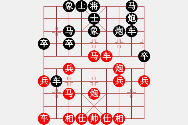 象棋棋譜圖片：決賽4輪：GUYUJUN先勝李小舟 - 步數(shù)：30 