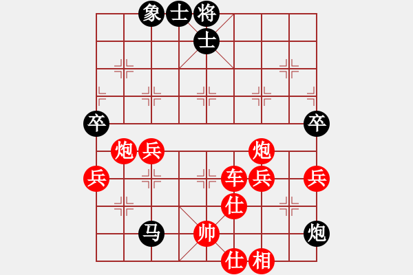 象棋棋譜圖片：決賽4輪：GUYUJUN先勝李小舟 - 步數(shù)：70 