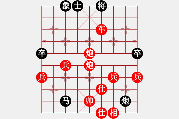 象棋棋譜圖片：決賽4輪：GUYUJUN先勝李小舟 - 步數(shù)：77 