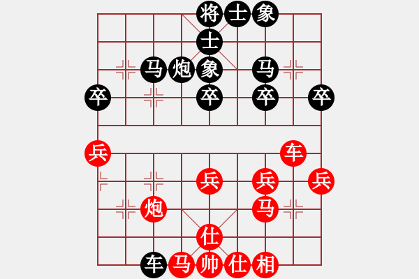 象棋棋谱图片：负分太后 鱼[红] -VS- 亚森[黑](1) - 步数：30 