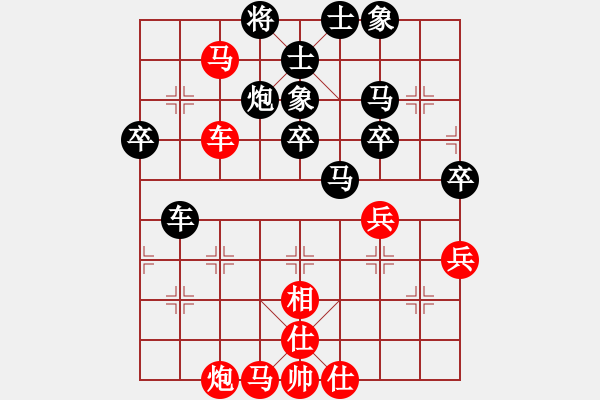 象棋棋谱图片：负分太后 鱼[红] -VS- 亚森[黑](1) - 步数：50 