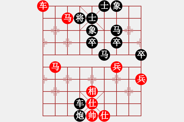 象棋棋谱图片：负分太后 鱼[红] -VS- 亚森[黑](1) - 步数：60 