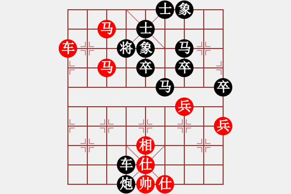 象棋棋谱图片：负分太后 鱼[红] -VS- 亚森[黑](1) - 步数：63 