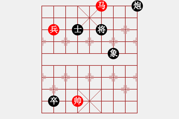 象棋棋譜圖片：奇兵化險(xiǎn)（張日照擬局） - 步數(shù)：40 