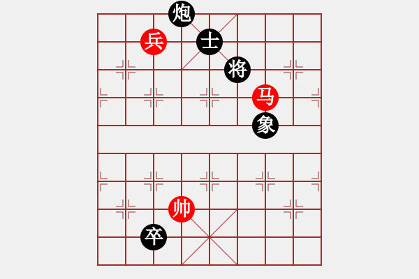 象棋棋譜圖片：奇兵化險(xiǎn)（張日照擬局） - 步數(shù)：50 