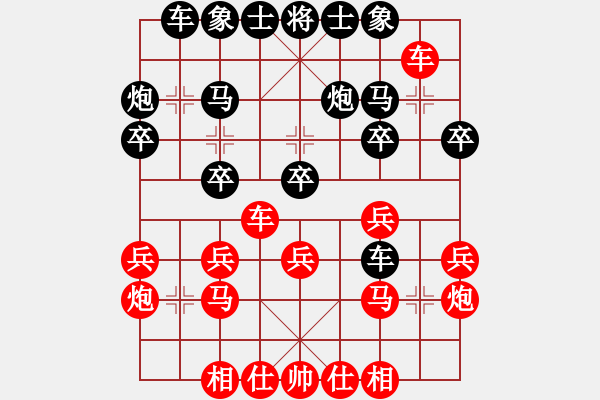 象棋棋谱图片：八强淘汰赛第3轮：梁富春（先胜）唐 鑫（快棋） - 步数：20 