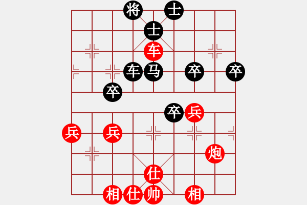 象棋棋譜圖片：八強(qiáng)淘汰賽第3輪：梁富春（先勝）唐 鑫（快棋） - 步數(shù)：60 