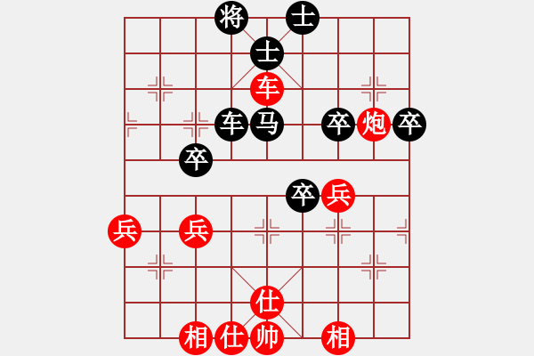 象棋棋譜圖片：八強(qiáng)淘汰賽第3輪：梁富春（先勝）唐 鑫（快棋） - 步數(shù)：61 