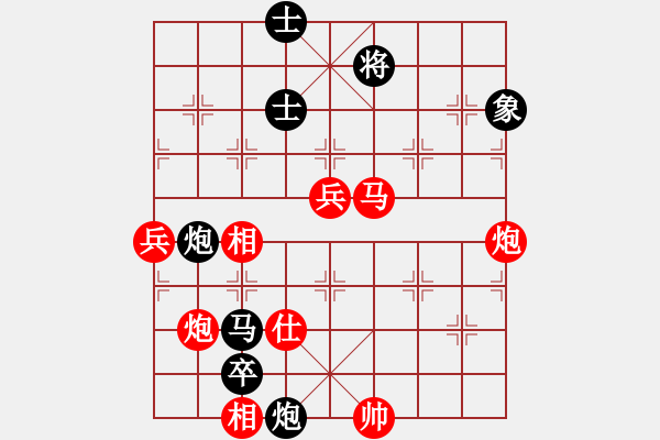 象棋棋譜圖片：一號引擎(9星)-勝-fedcbaabc(風(fēng)魔) - 步數(shù)：110 