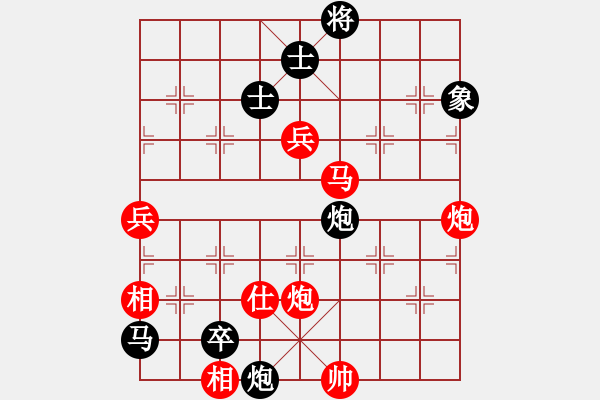 象棋棋譜圖片：一號引擎(9星)-勝-fedcbaabc(風(fēng)魔) - 步數(shù)：120 