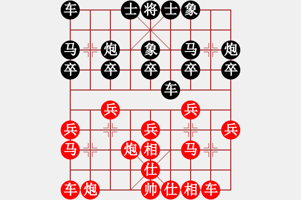 象棋棋譜圖片：一號引擎(9星)-勝-fedcbaabc(風(fēng)魔) - 步數(shù)：20 