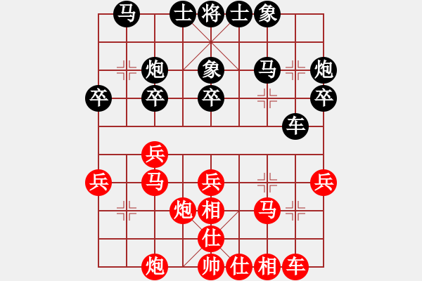 象棋棋譜圖片：一號引擎(9星)-勝-fedcbaabc(風(fēng)魔) - 步數(shù)：30 