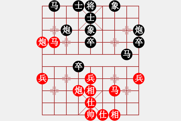 象棋棋譜圖片：一號引擎(9星)-勝-fedcbaabc(風(fēng)魔) - 步數(shù)：40 