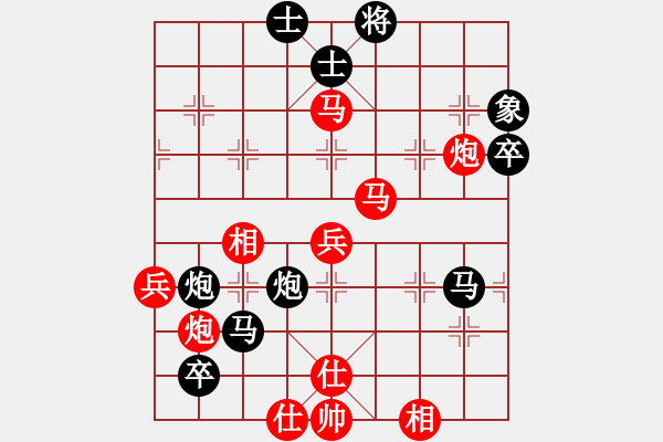 象棋棋譜圖片：一號引擎(9星)-勝-fedcbaabc(風(fēng)魔) - 步數(shù)：80 