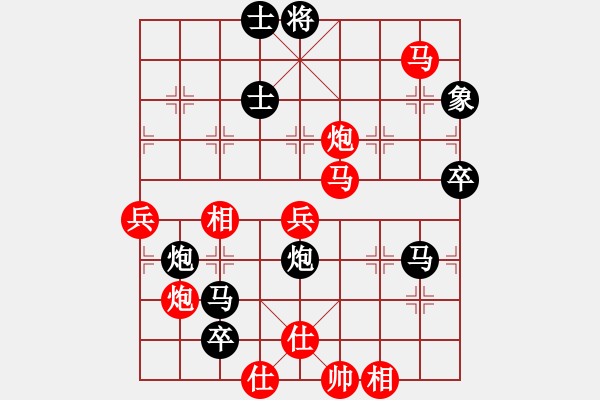 象棋棋譜圖片：一號引擎(9星)-勝-fedcbaabc(風(fēng)魔) - 步數(shù)：90 